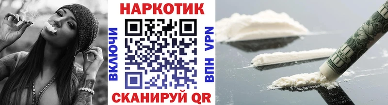 Наркошоп купить Галлюциногенные грибы  АМФЕТАМИН  ГАШ  Марихуана  Меф мяу мяу  NBOMe  A-PVP  Кадников