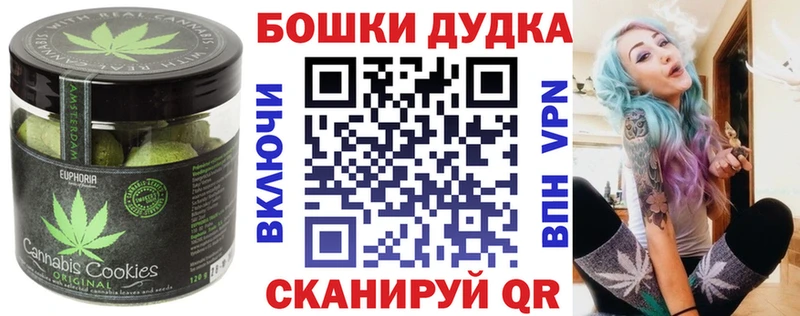 Cannafood марихуана  Купить  Кадников 