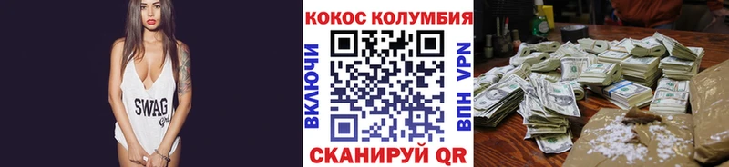 Купить закладки  Кадников  Cocaine Колумбийский 