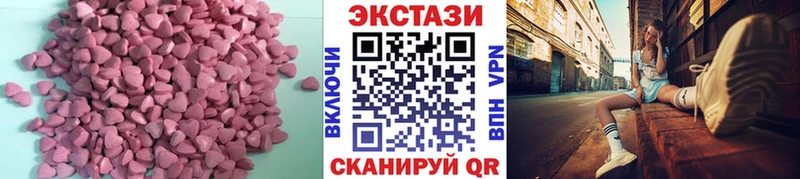 Купить  Кадников  Ecstasy 300 mg 