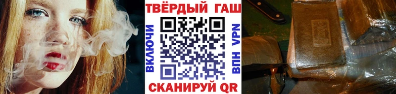 Купить  Кадников  ГАШИШ хэш 