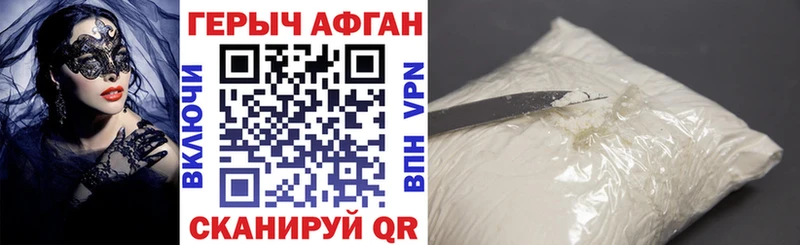 ГЕРОИН герыч  Купить  Кадников 