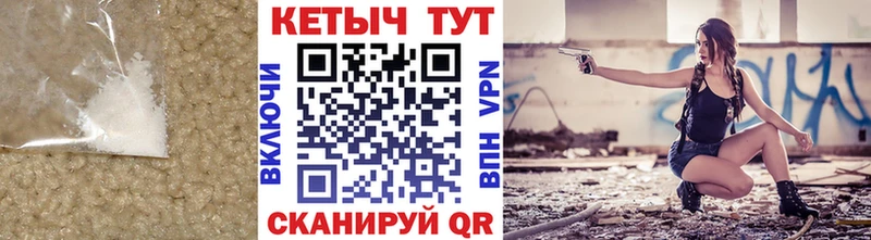 Купить закладки  Кадников  Кетамин VHQ 