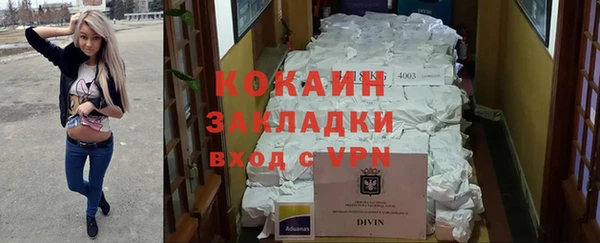 мяу мяу кристалл Дедовск