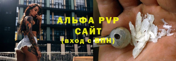 таблы Дегтярск