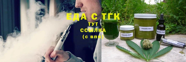 мяу мяу мука Няндома