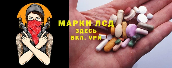 таблы Дегтярск