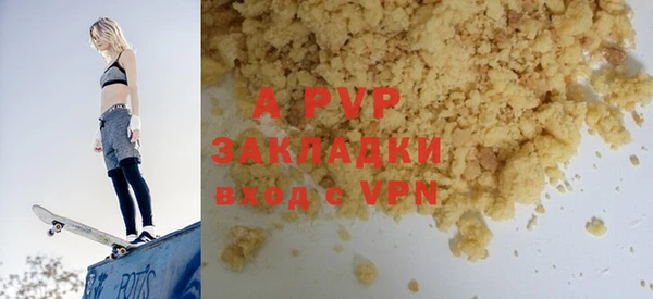apvp Нязепетровск