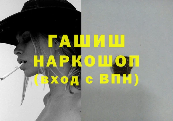 дживик Нягань