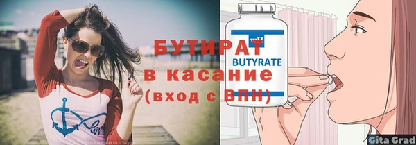 дживик Нягань