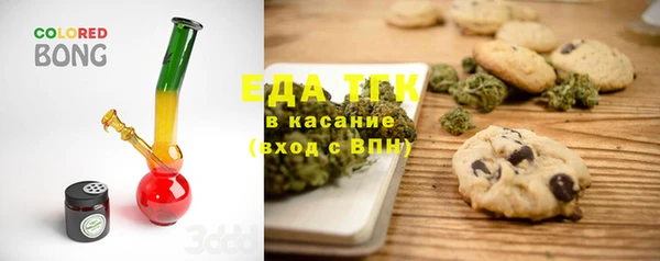 таблы Дегтярск
