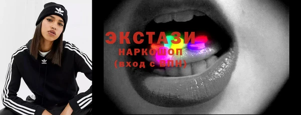 мяу мяу кристалл Дедовск