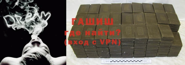 таблы Дегтярск