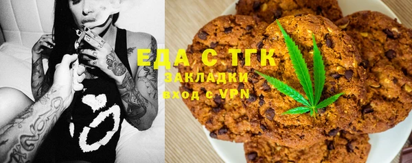 мяу мяу кристалл Дедовск