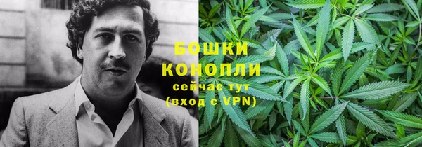 мяу мяу кристалл Дедовск