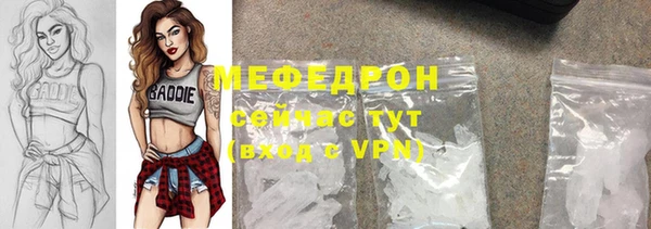 мяу мяу мука Данков