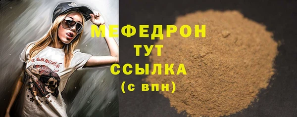 дживик Нягань