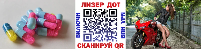 Купить где  Кадников  Лсд 25 экстази ecstasy 