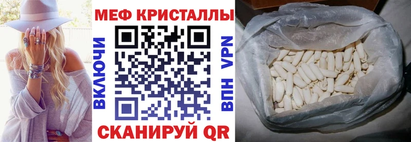 Купить закладки Кадников Мефедрон мука