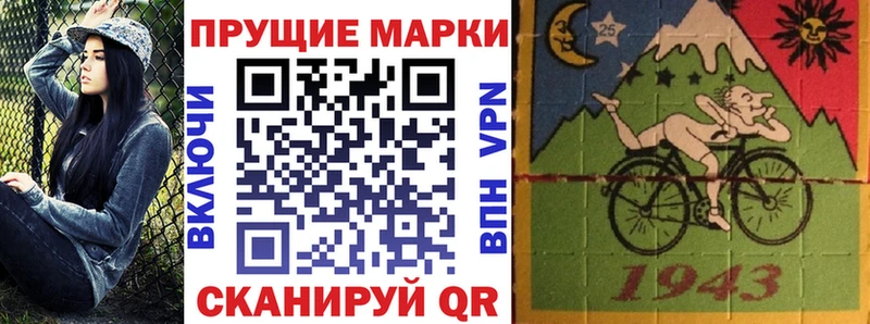 Купить  Кадников  Марки NBOMe 1,5мг 