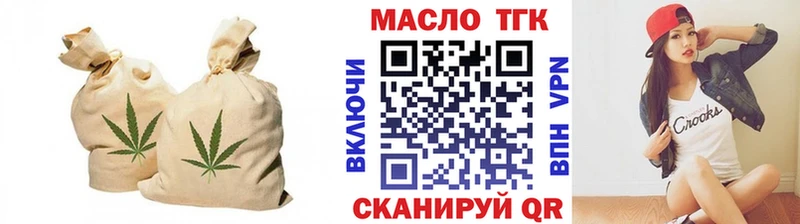 Дистиллят ТГК концентрат  Купить  Кадников 