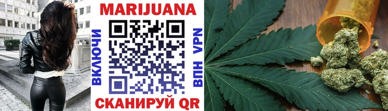 Шишки марихуана THC 21% Купить закладки Кадников